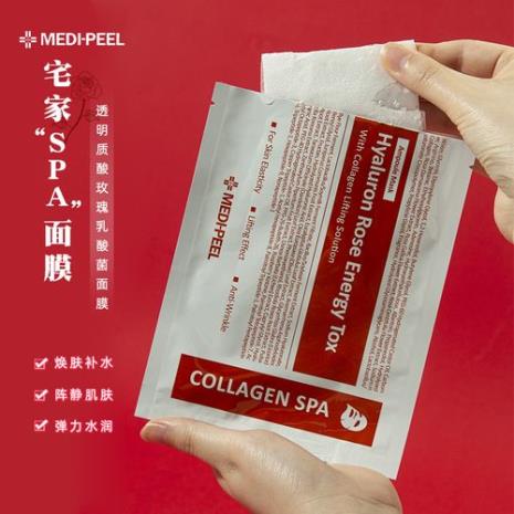 美蒂菲贴片面膜成分表