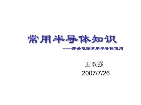 p型半导体空穴浓度公式