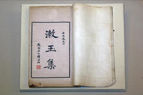 漱玉词全文及译文