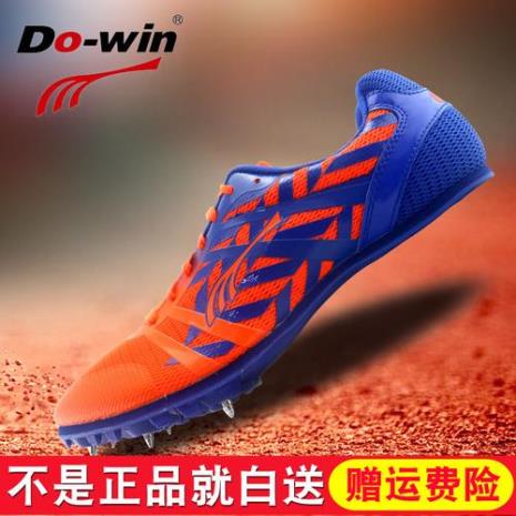 多威钉鞋价格