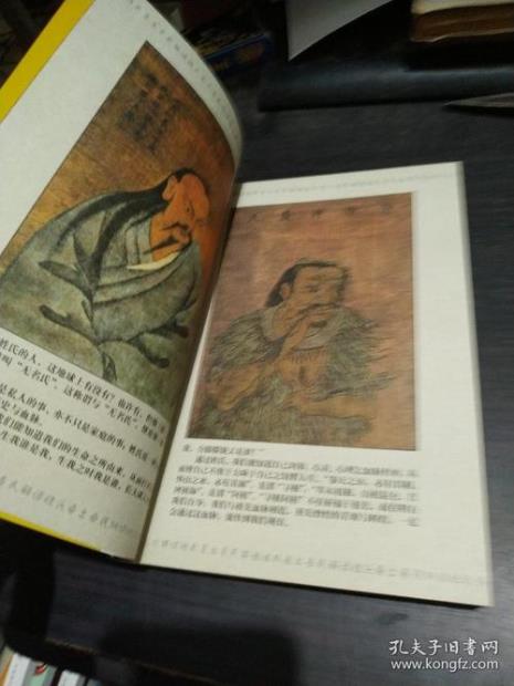 历代罗姓状元