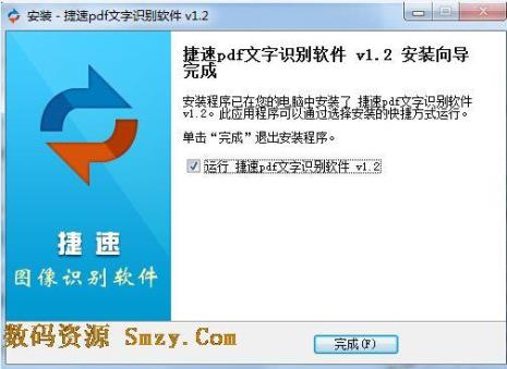 传奇发送文字信息格式及代码