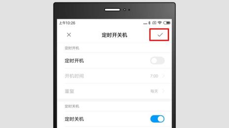 小米手机怎么设置白平衡