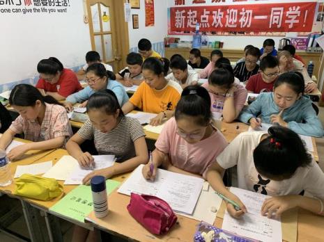 小升初预科是上培训班还是自学