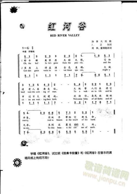 什么什么北方歌曲