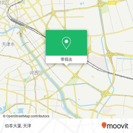 伯苓什么意思