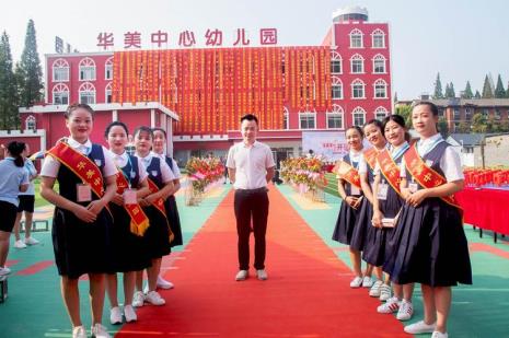 华美贝贝幼儿园怎么样