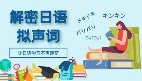 日语歌特点
