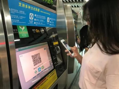 东莞通乘车码可以搭地铁吗