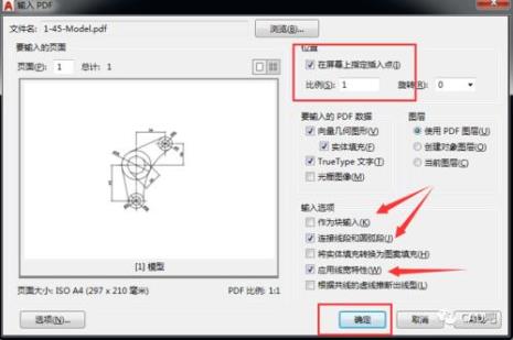 cad中怎么把白底变黑底