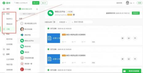 如何发表原创文章