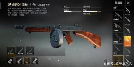 汤姆逊之前叫什么