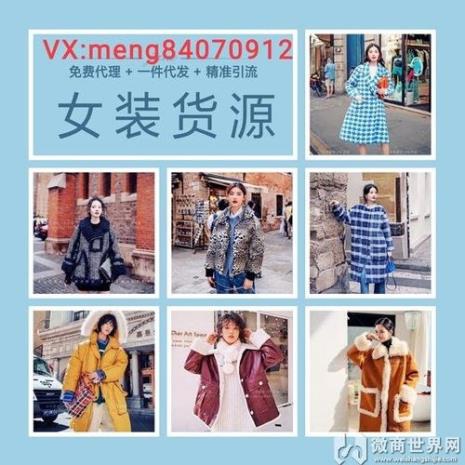 一件代发做什么利润高