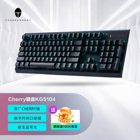 微星和雷神哪个键盘好