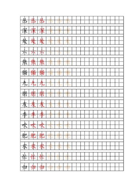 二年级学生汉字认识的少怎么办
