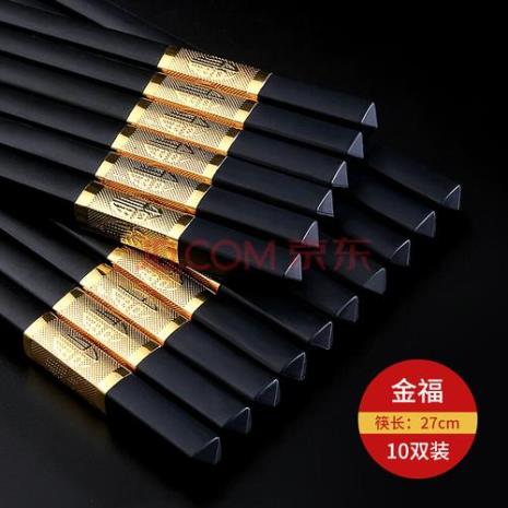 家用筷子一般是24还是27