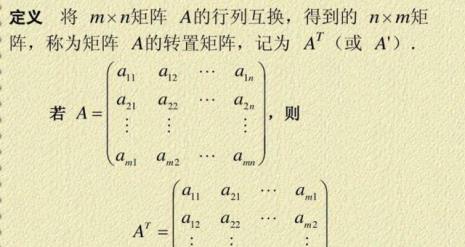 分块矩阵的逆的证明