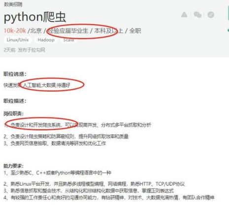 mc职位是什么意思