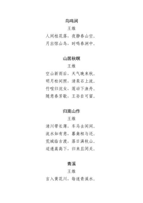 写农民有文化的诗句