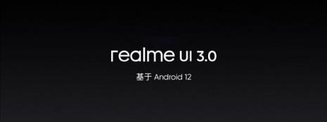 realme ui3.0适配v11s吗