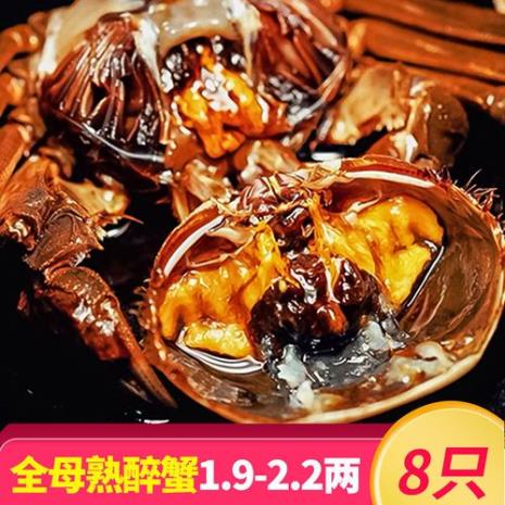 花雕蟹是什么蟹