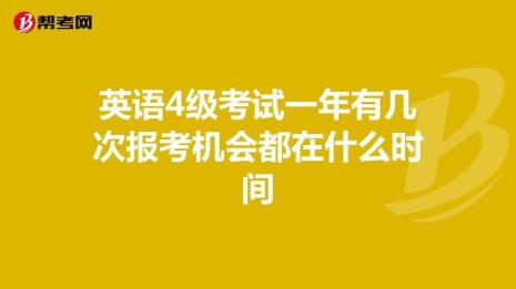 专科英语等级考试有哪些