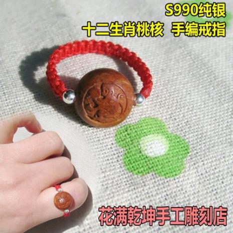 桃核与桃木哪个威力大