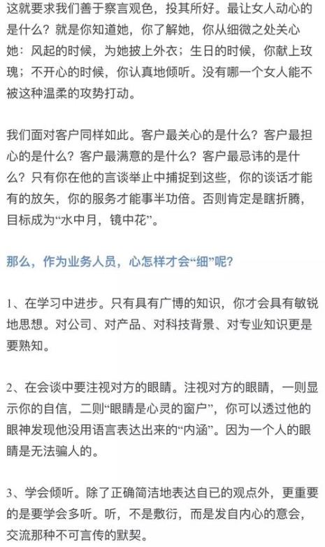 照亮天下千条路猜一字