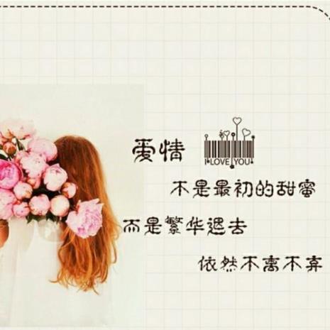 许你一生承诺下一句是什么