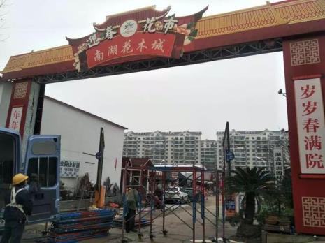 武汉市花鸟市场有几家