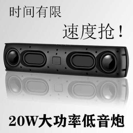 密闭炮与导向低音炮的区别