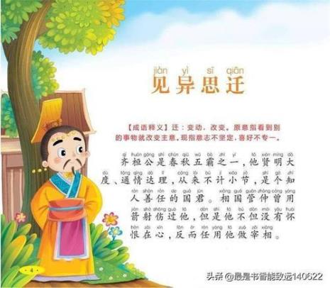 得为的意思