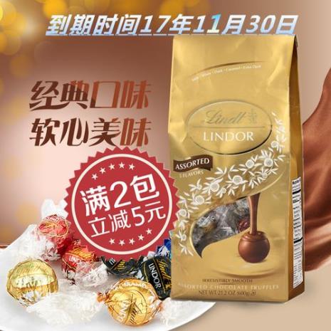 瑞士莲软心巧克力成分是什么