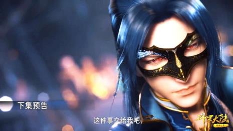 唐三最后去哪个世界了