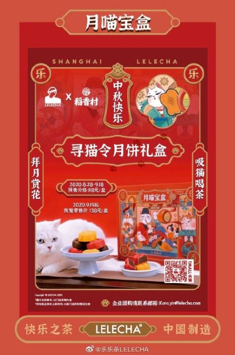海底捞送月饼要求