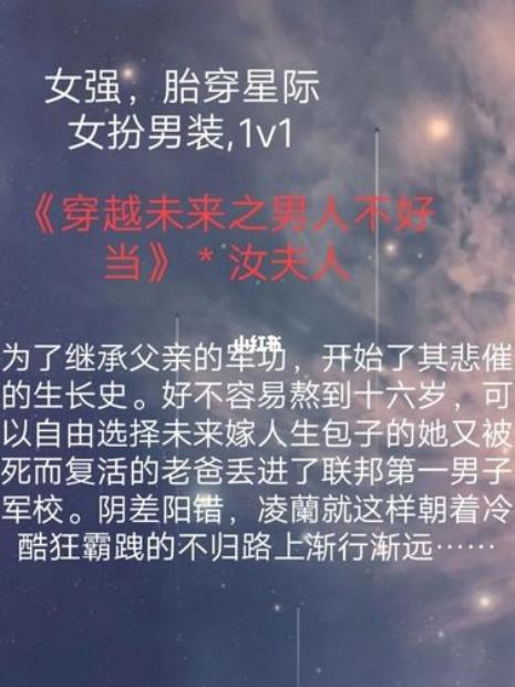 重生末世之强女男主是谁