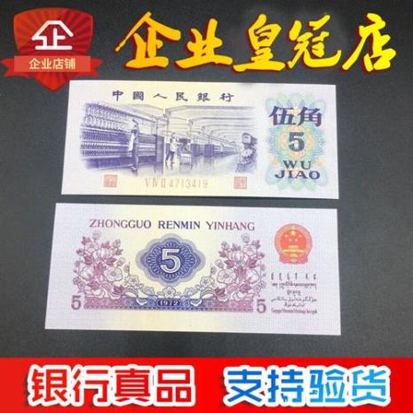 等额兑换的收藏币是真币吗