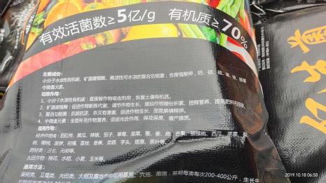 5亿活菌是什么意思