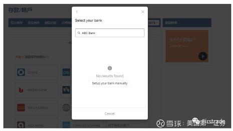 fia转acc怎么发邮件