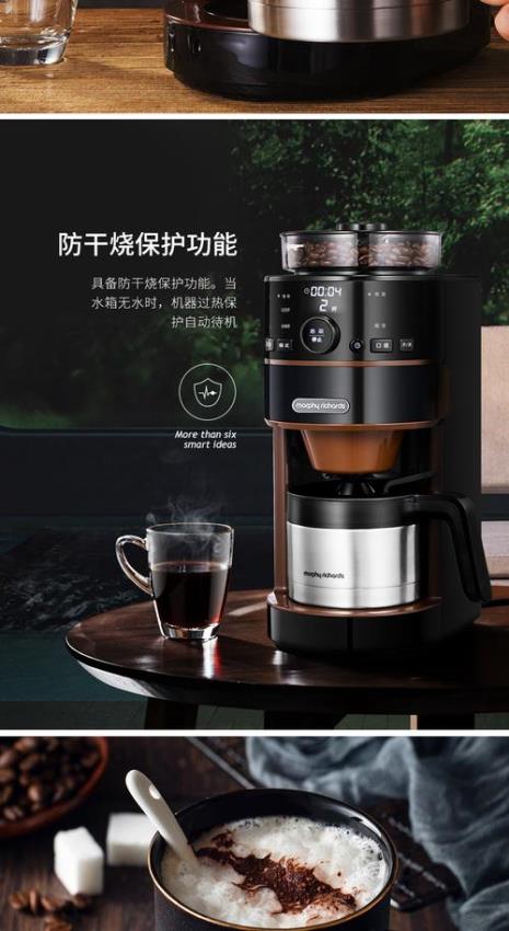 摩飞咖啡机不研磨怎么办
