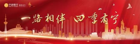 正三观四德五心什么意思