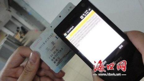 证件丢了怎么坐高铁