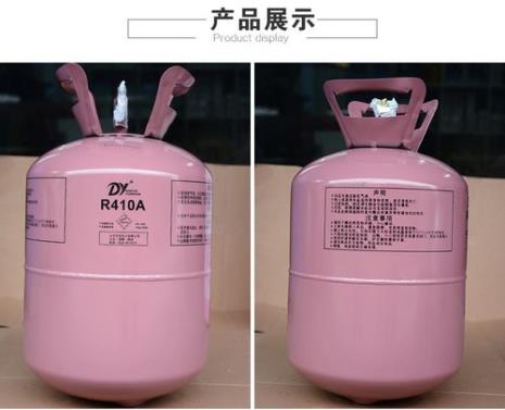 410制冷剂冰箱能用吗