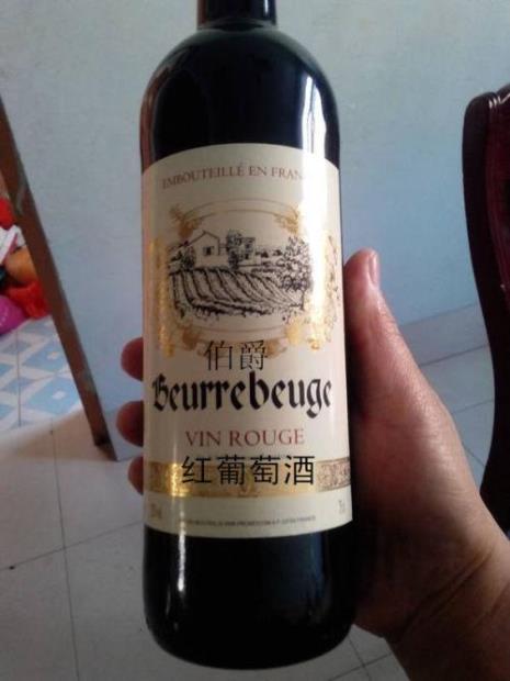 herenmonroe是什么酒