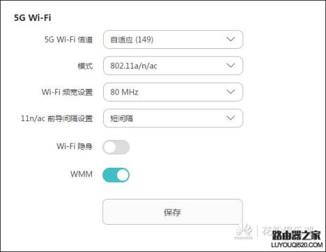 华为路由器移动网络无法连接