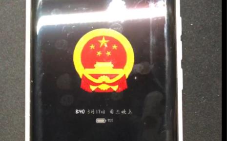 vivonex3息屏国徽怎么设置