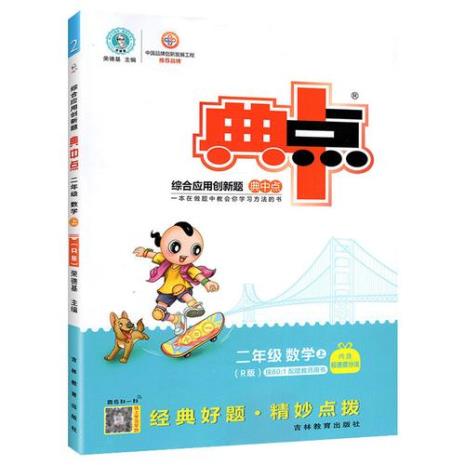 冀教版是不是北师大版