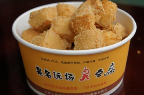 绍兴臭豆腐是怎样做的