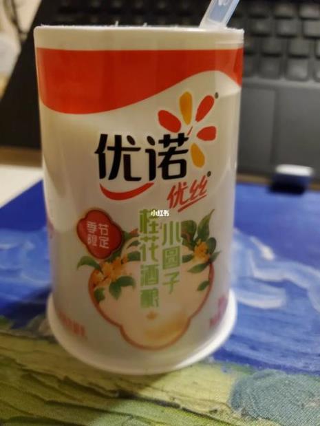 优诺酸奶适合宝宝喝吗
