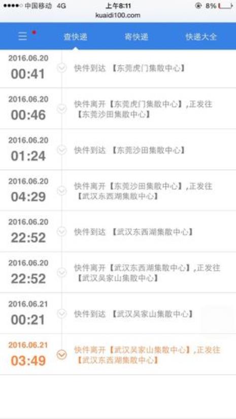 顺丰可以快递到斯里兰卡吗